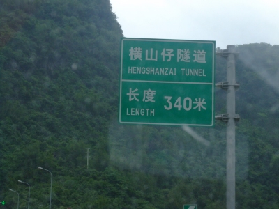 DSCF2854.JPG