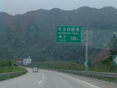 DSCF2856.JPG