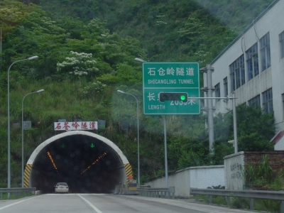 DSCF2858.JPG