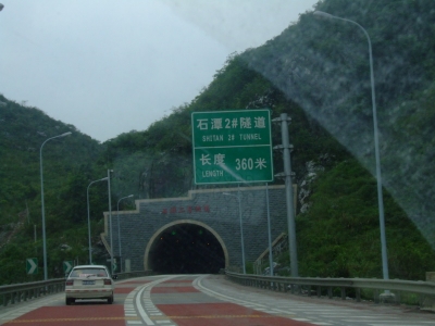 DSCF2861.JPG