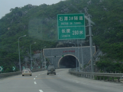 DSCF2862.JPG