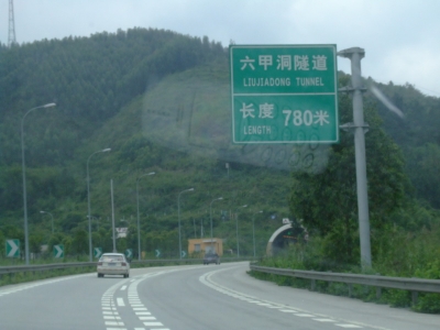 DSCF2864.JPG