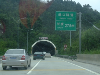DSCF2865.JPG