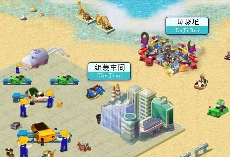车厂.jpg
