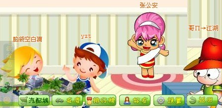 名人堂图.jpg