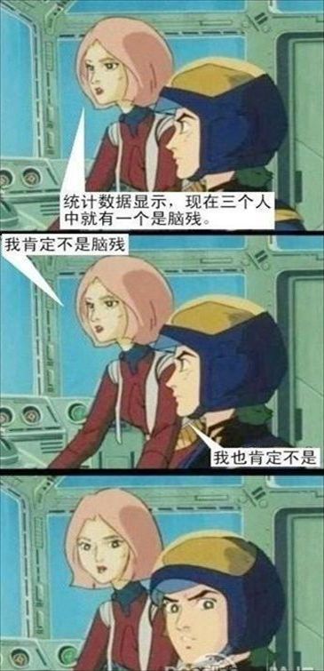 是谁？.jpg