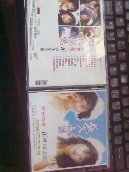 梦剧院十周年CD封面