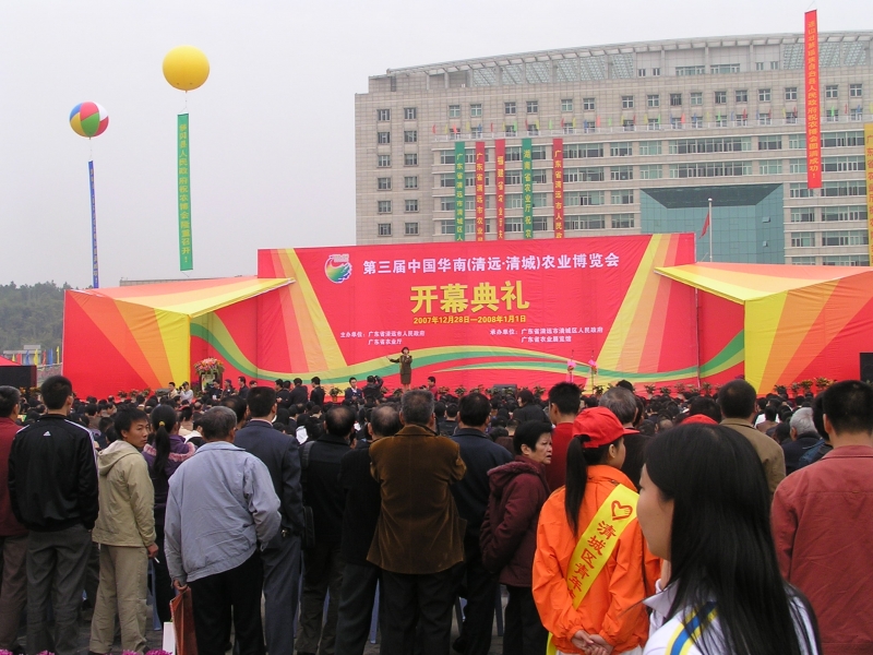 PC282515.JPG