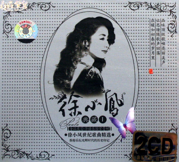 F1801554001064531-fm.jpg