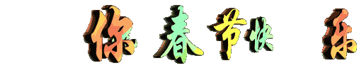 2.gif