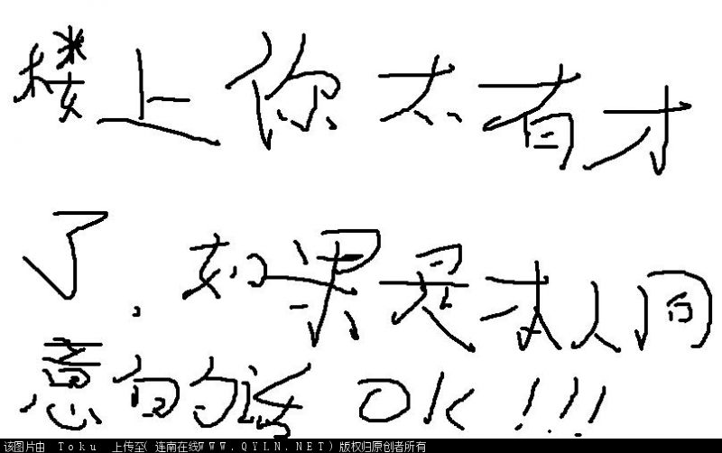 未命名666.JPG