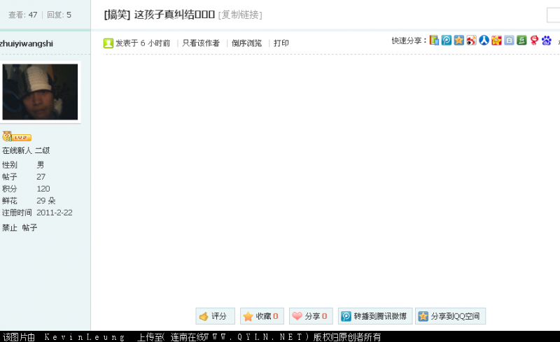 截图1299489596.png