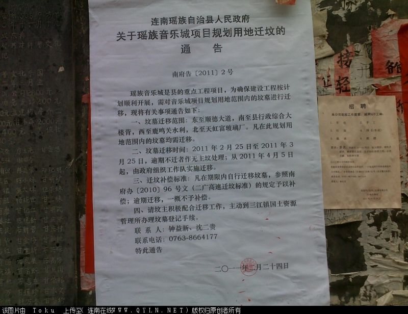 20110310422.jpg