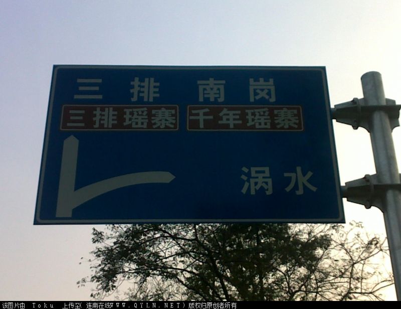 20101109060.jpg
