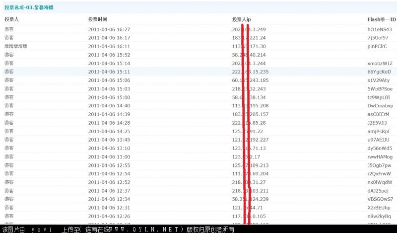 QQ截图未命名.jpg