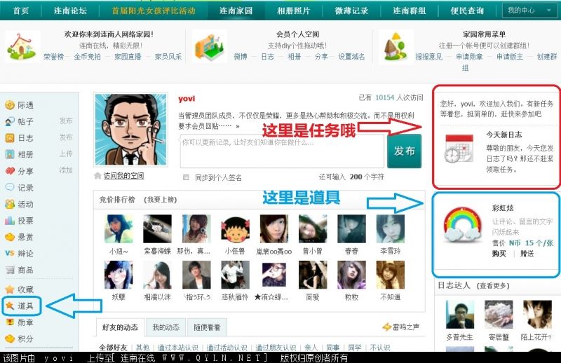 任务.jpg