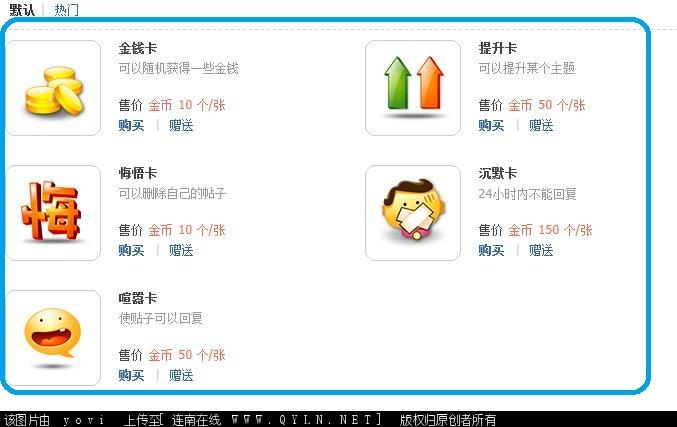 道具商店2.jpg
