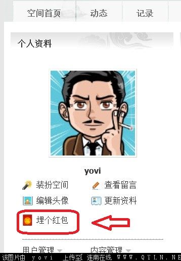 红包.jpg
