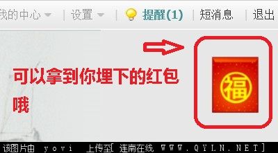 红包2.jpg