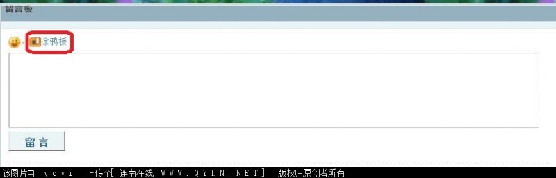 涂鸦板1.jpg