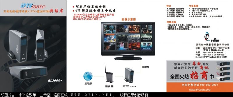 户外广告.jpg