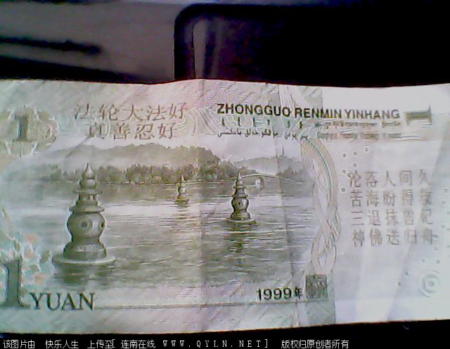 一元币.jpg