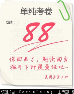 88.jpg