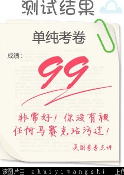 QQ截图未命名.jpg