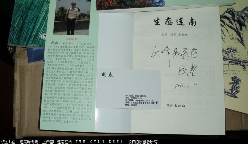 DSC00356.JPG