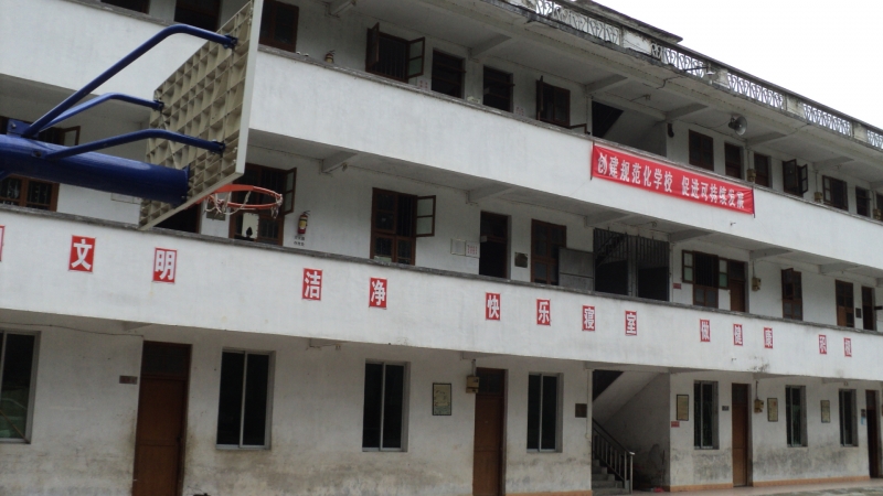 学校教学楼