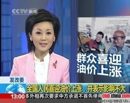 油价上涨.jpg