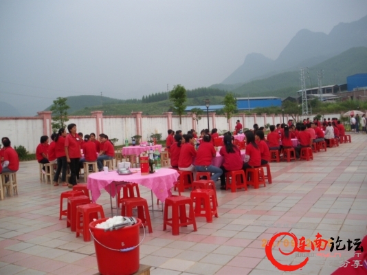公司中秋节聚餐.jpg