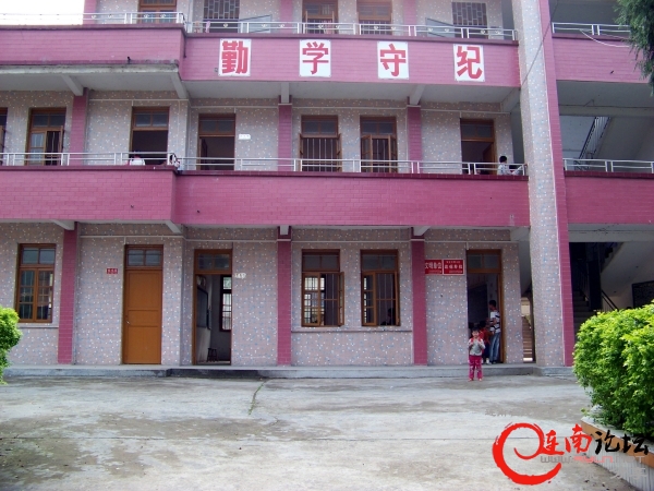 山心小学
