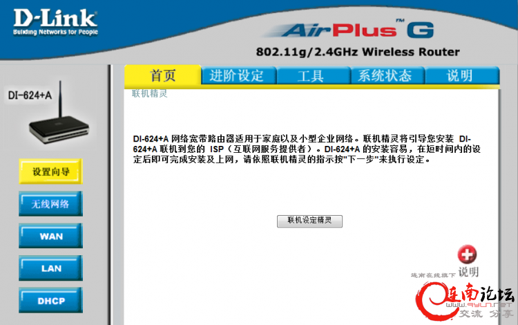 QQ截图未命名.pngff.png