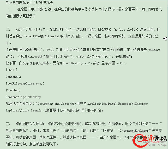 QQ截图未命名.png
