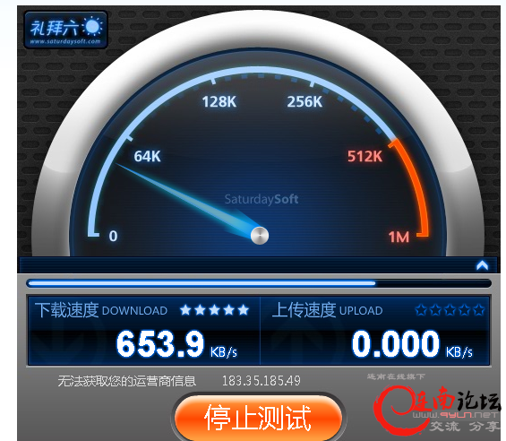 QQ截图未命名.png