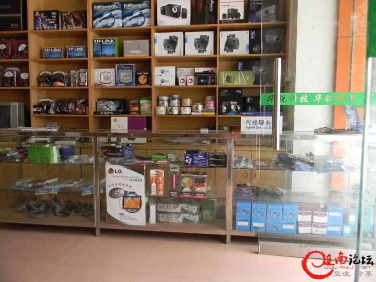 DSCN1361.JPG