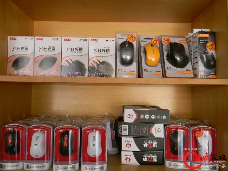 DSCN1368.JPG