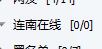 捕获.JPG