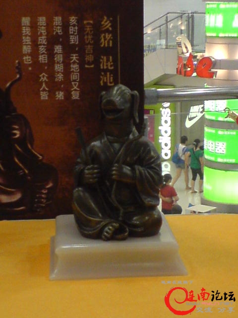 DSC00040.JPG