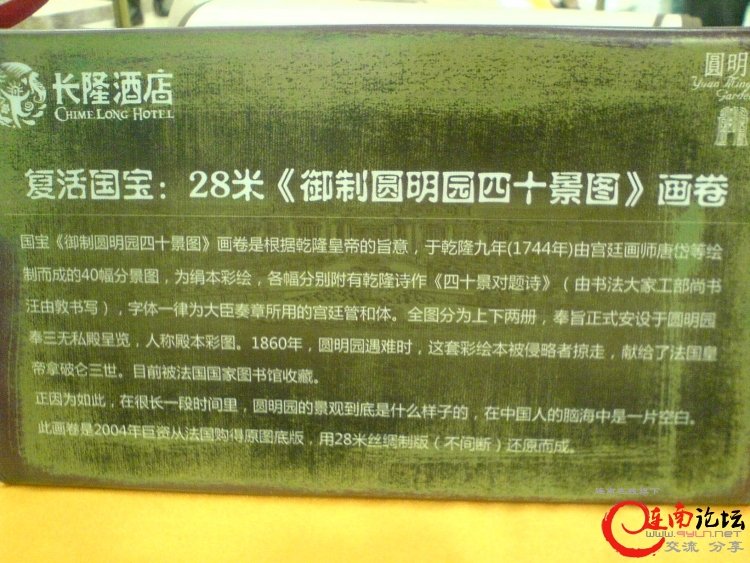 DSC00053.JPG