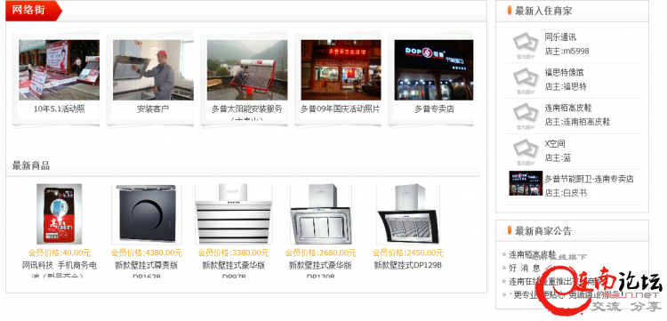 QQ截图未命名.png