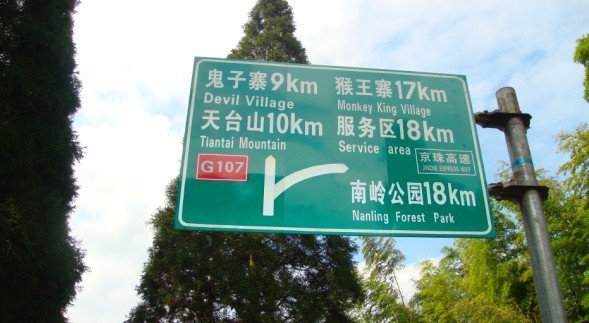 路标.jpg