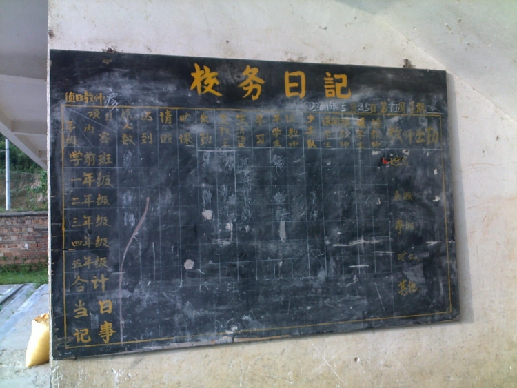 20110811017.jpg