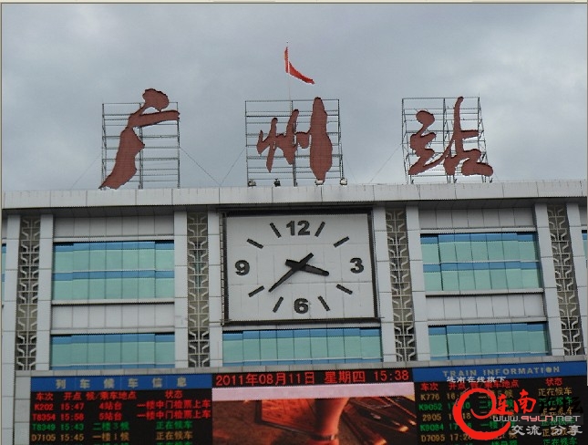 准备买票