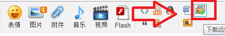 QQ截图未命名.png