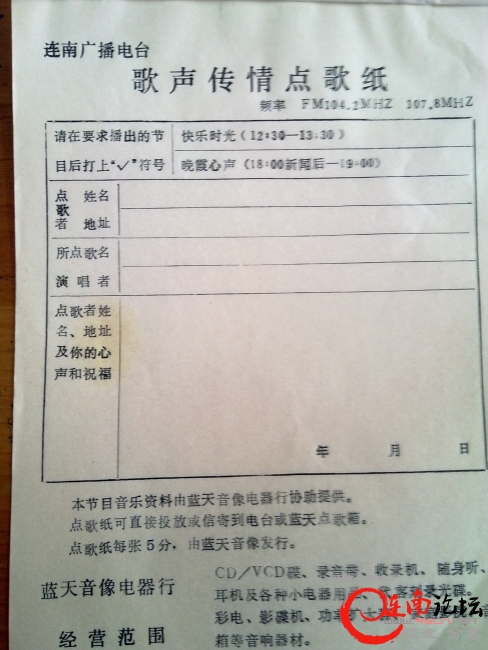 20110906071.jpg