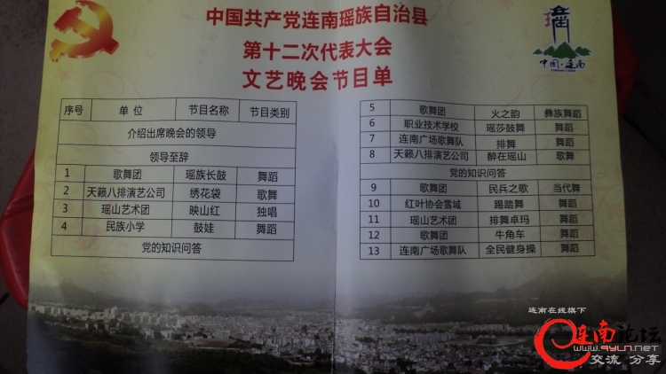 DSC00188.JPG
