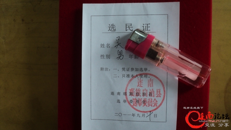 DSC00244.JPG