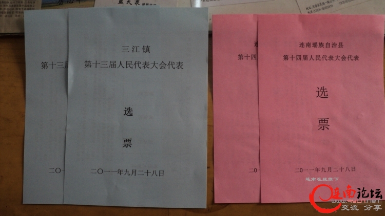 DSC00242.JPG